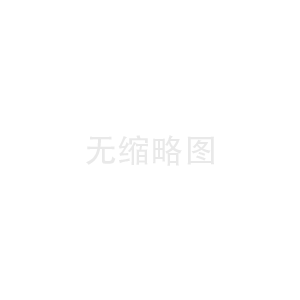 澳洲职业评估
